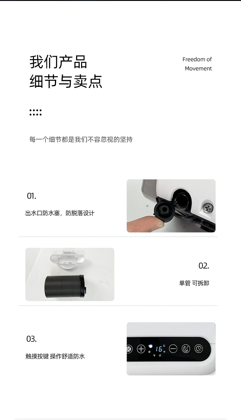 冰能蚊帐空调_20.jpg