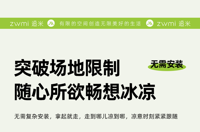 M01详情_05.jpg