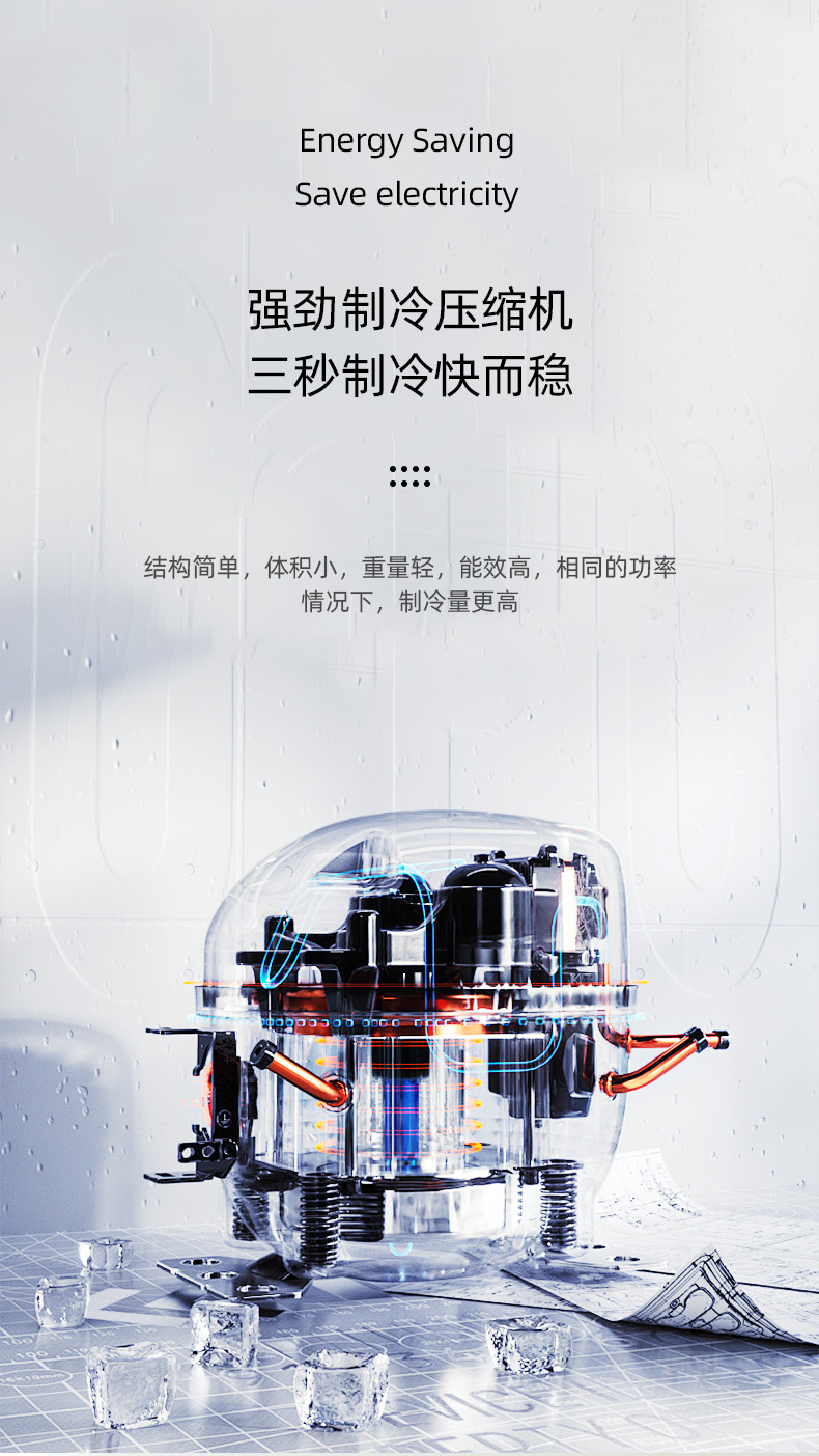 冰能蚊帐空调_09.jpg