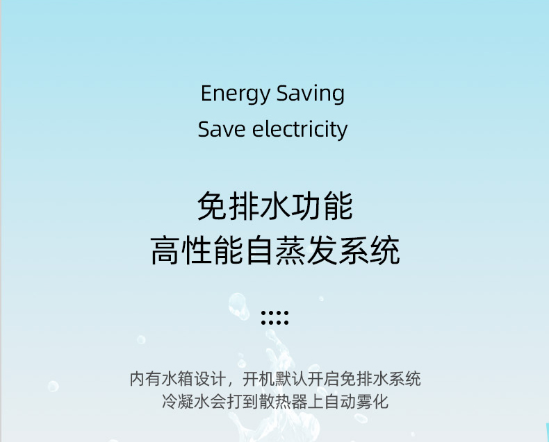 冰能蚊帐空调_13.jpg