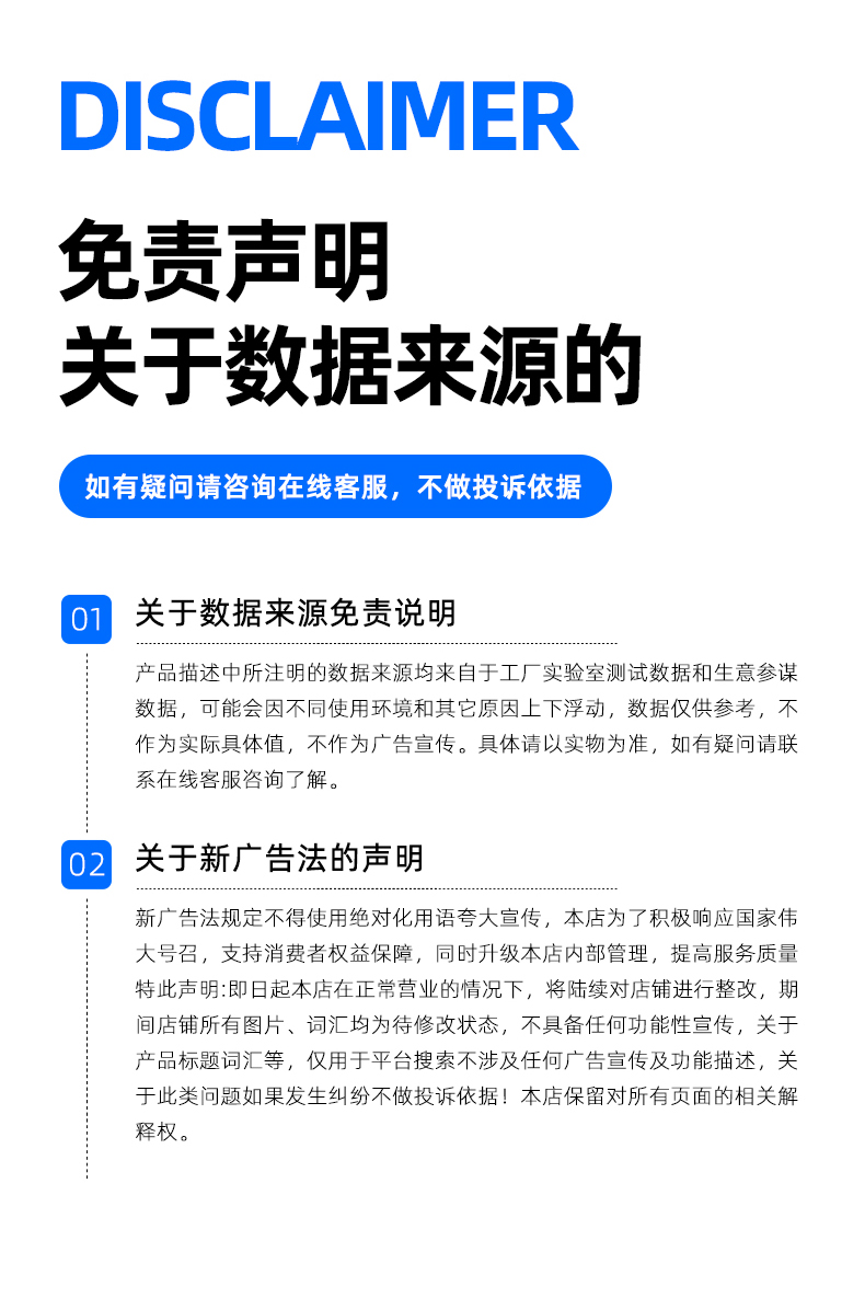 IOG-1第二版详情下半部_21.jpg