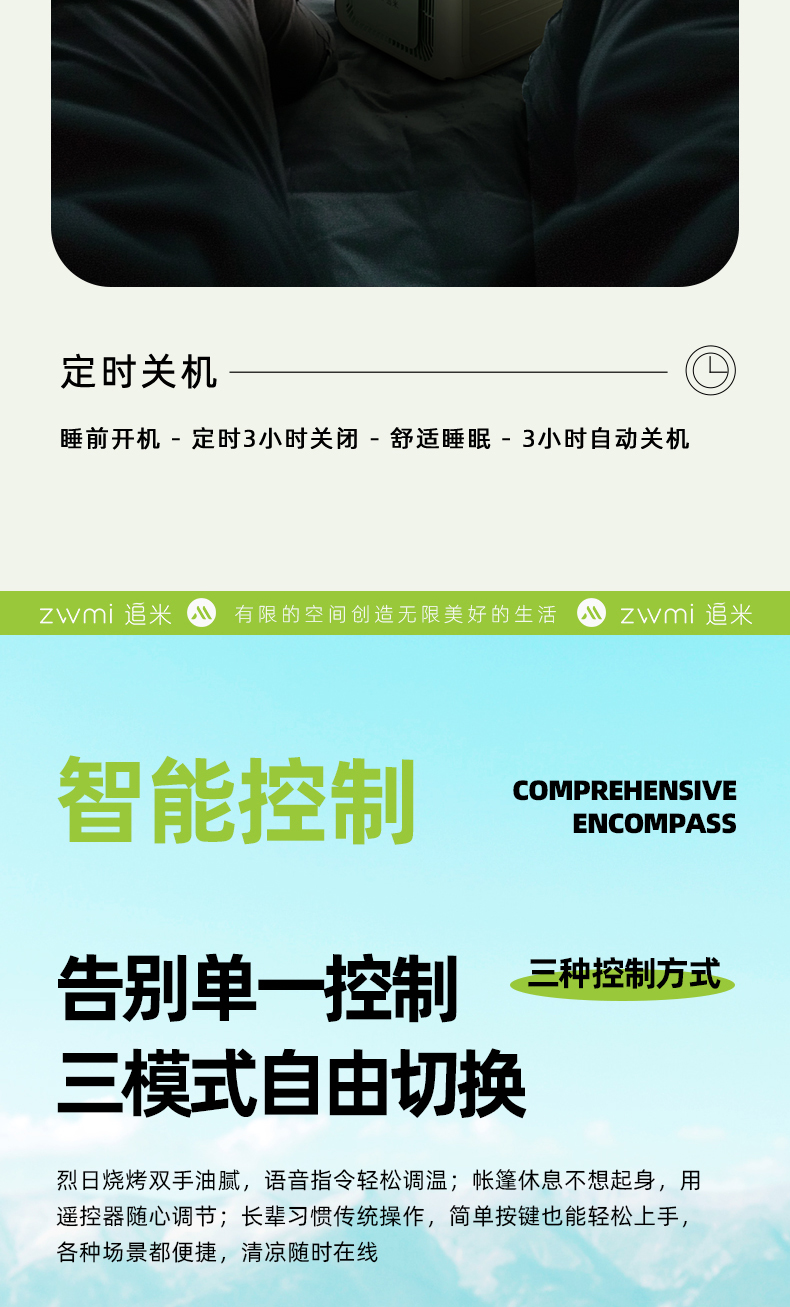 M01详情_21.jpg
