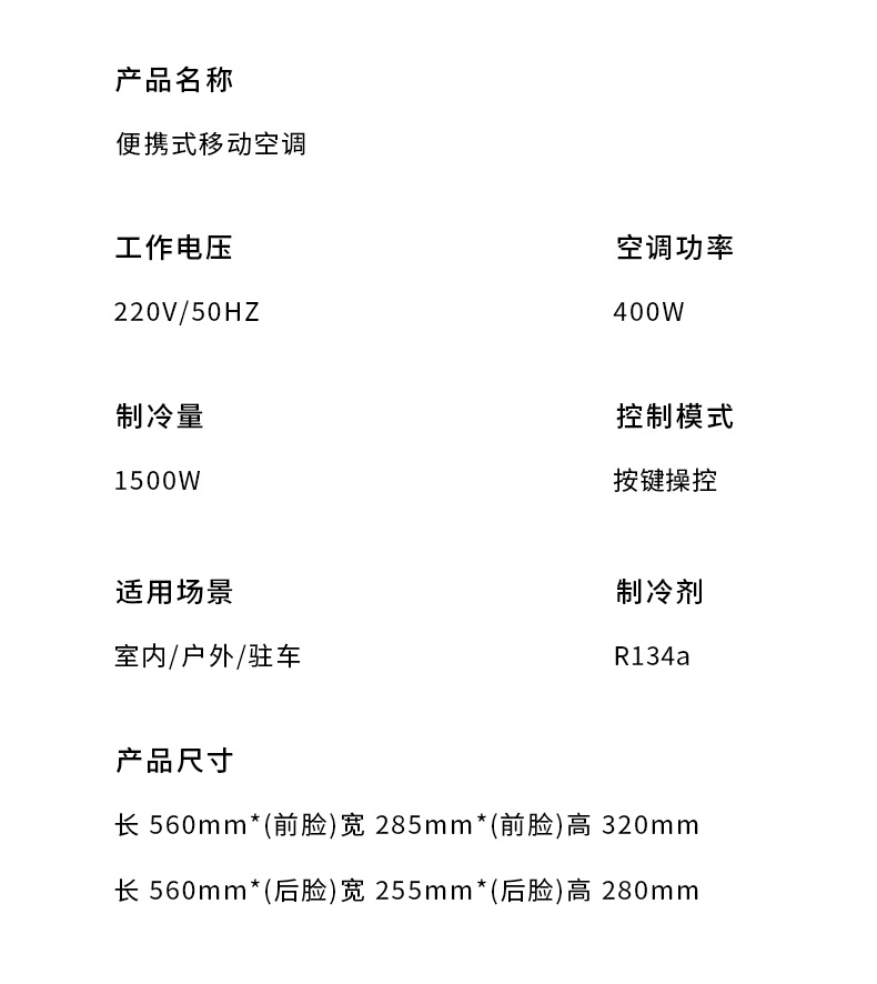 IOG-1第二版详情下半部_17.jpg