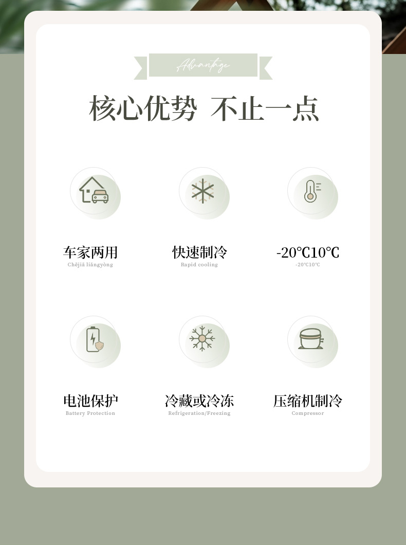 小冰箱_02.jpg