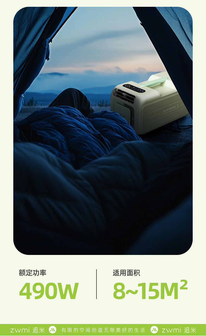 M01详情_13.jpg