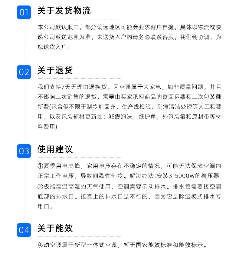 IOG-1第二版详情下半部_20.jpg