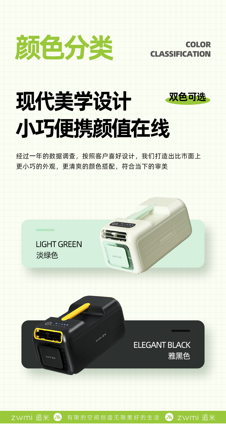 M01详情_25.jpg
