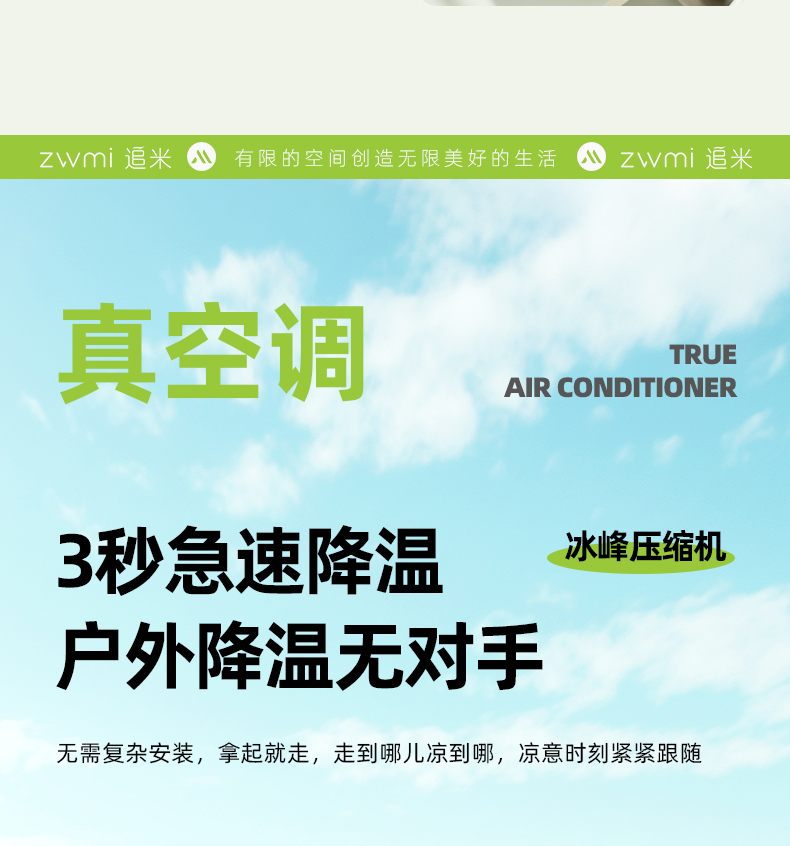M01详情_08.jpg