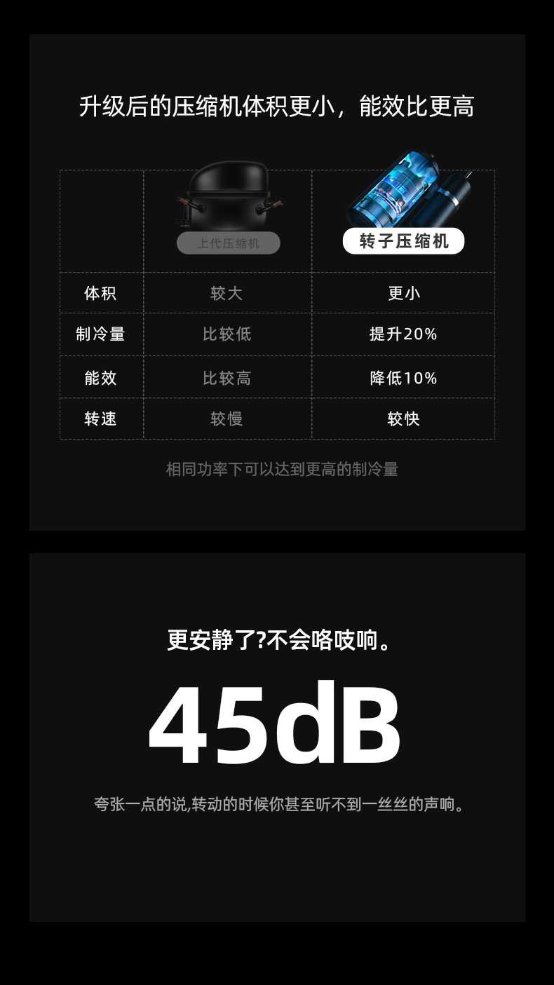 2024冷暖移动小空调第五版_10.jpg