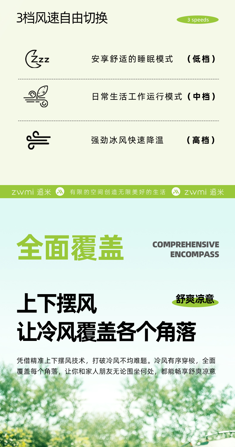M01详情_17.jpg