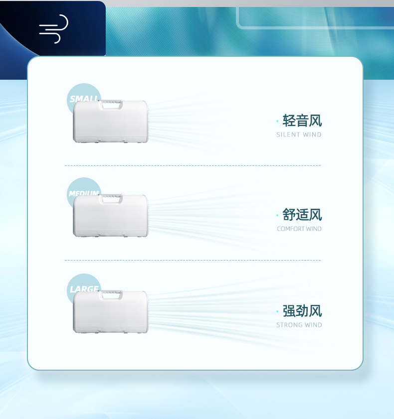 移动小空调2023版-追米-2版_12.jpg