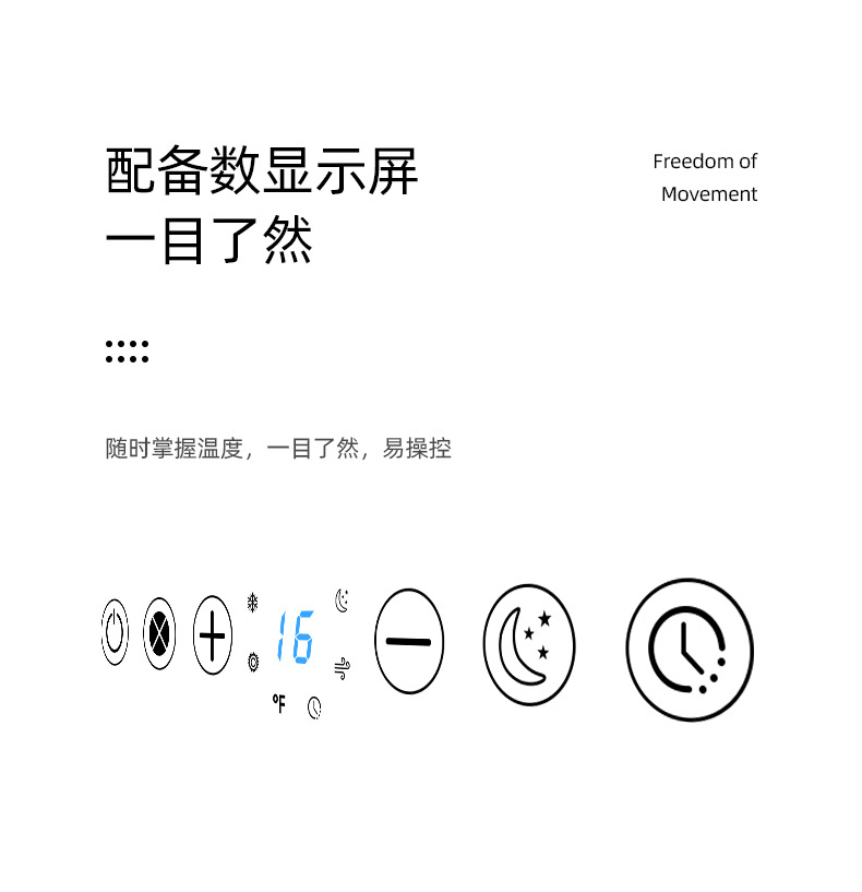 冰能蚊帐空调_17.jpg
