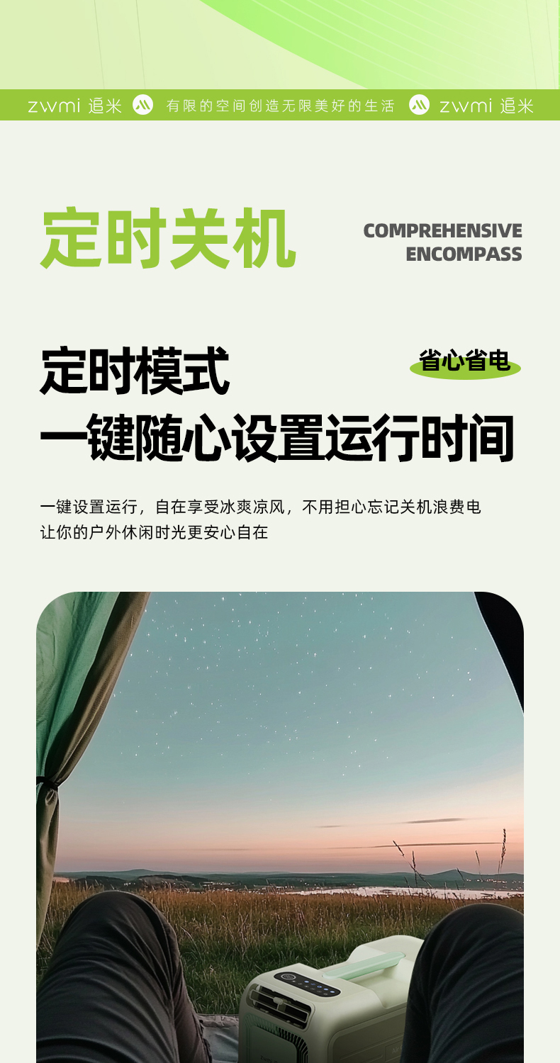 M01详情_20.jpg