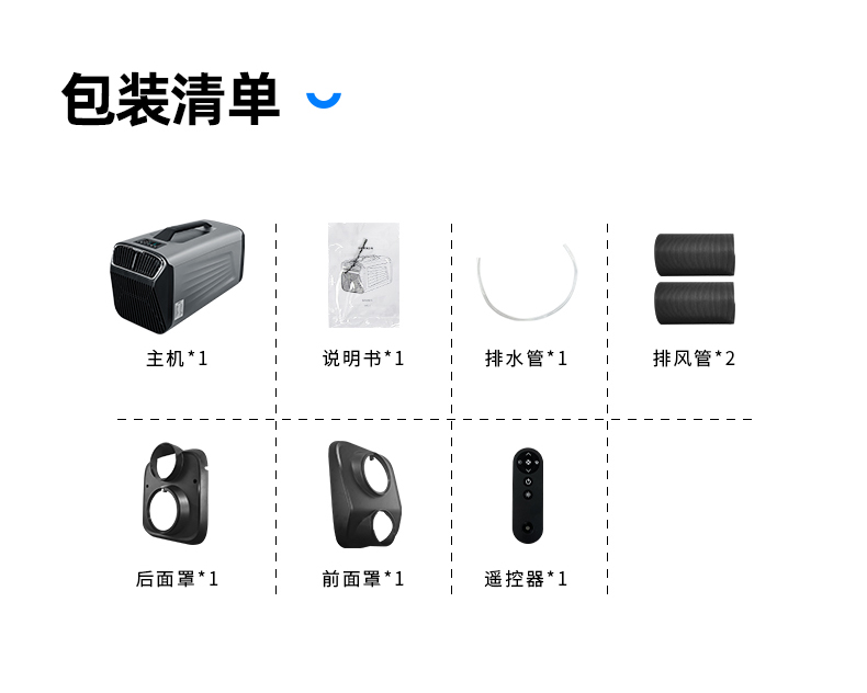 IOG-1第二版详情下半部_18.jpg