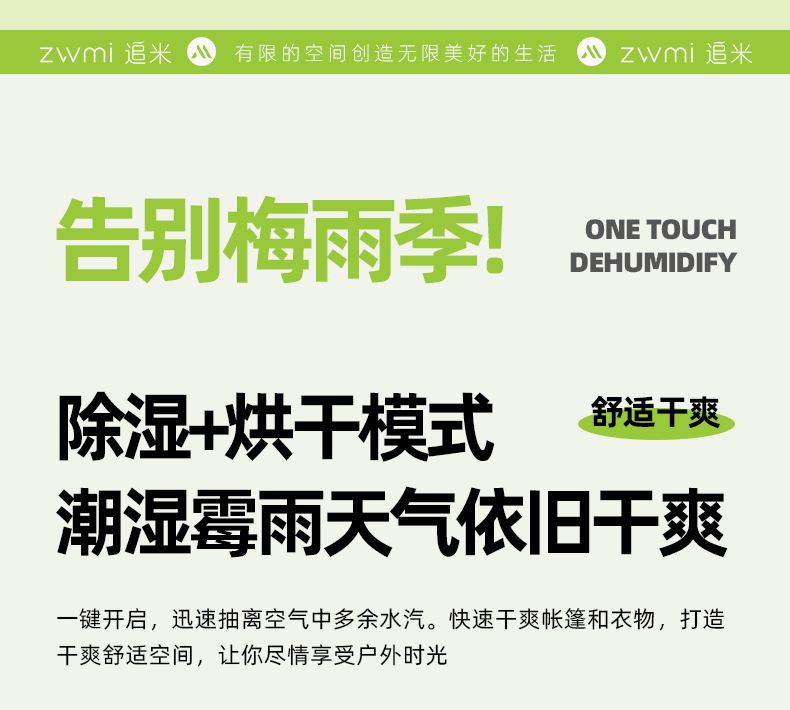 M01详情_23.jpg