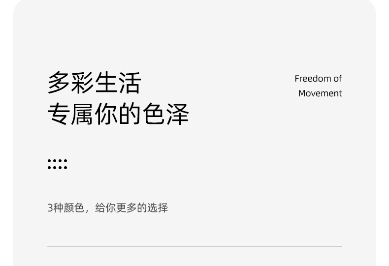 冰能蚊帐空调_21.jpg
