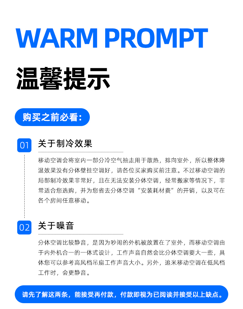 IOG-1第二版详情下半部_19.jpg
