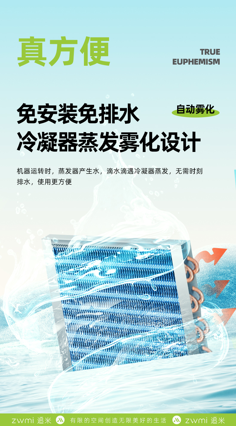 M01详情_14.jpg