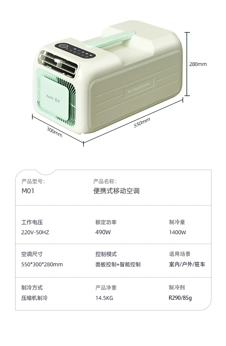 M01详情_27.jpg
