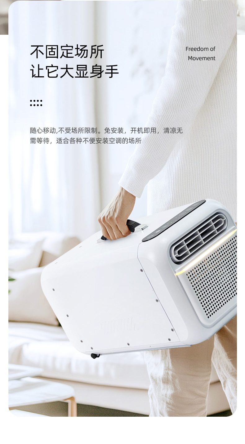 冰能蚊帐空调_07.jpg