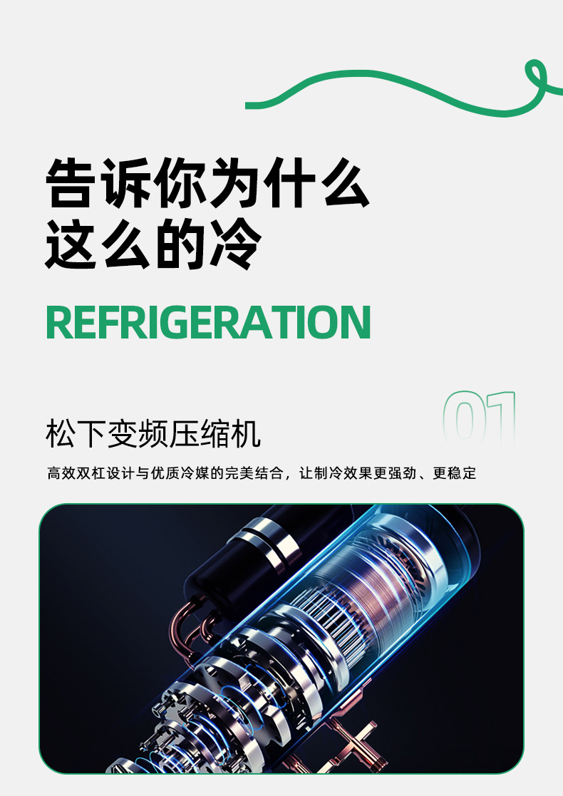 车窗空调详情_05.jpg
