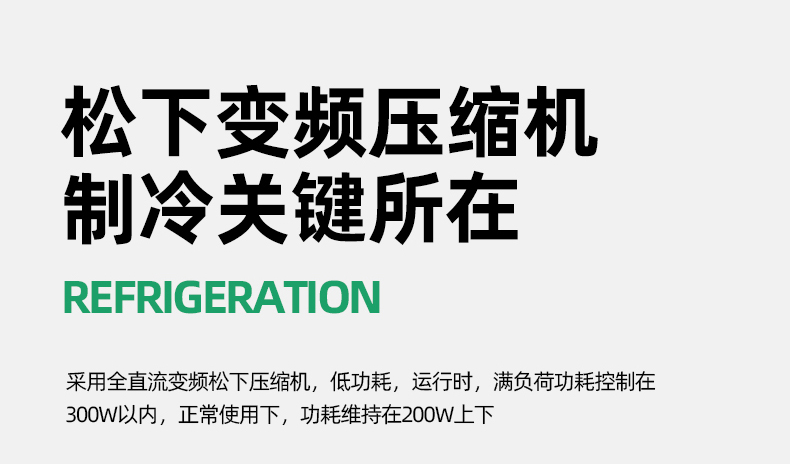 车窗空调详情_22.jpg