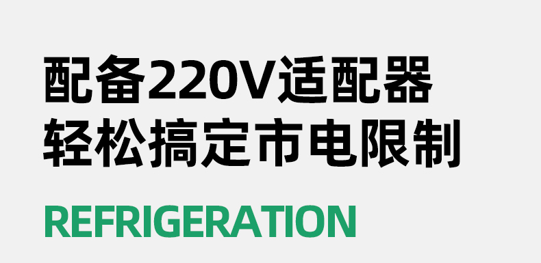 车窗空调详情下_11.jpg