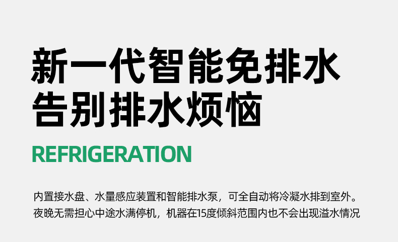 车窗空调详情_25.jpg