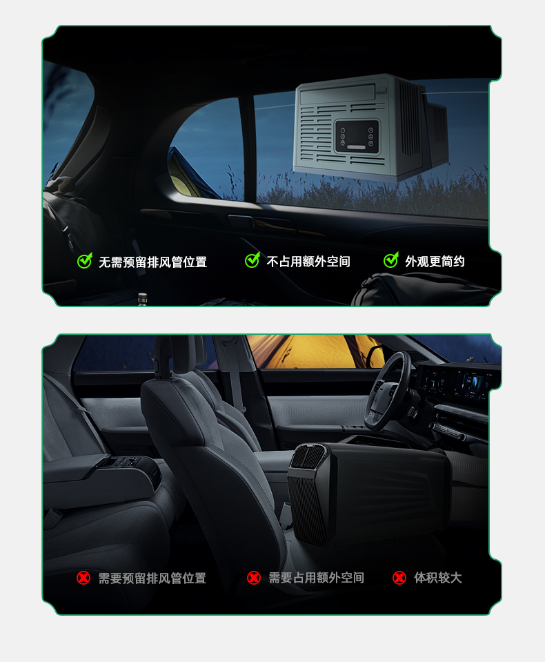 车窗空调详情_30.jpg