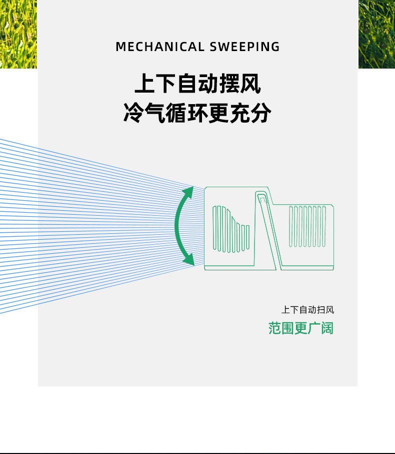 车窗空调详情下_03.jpg