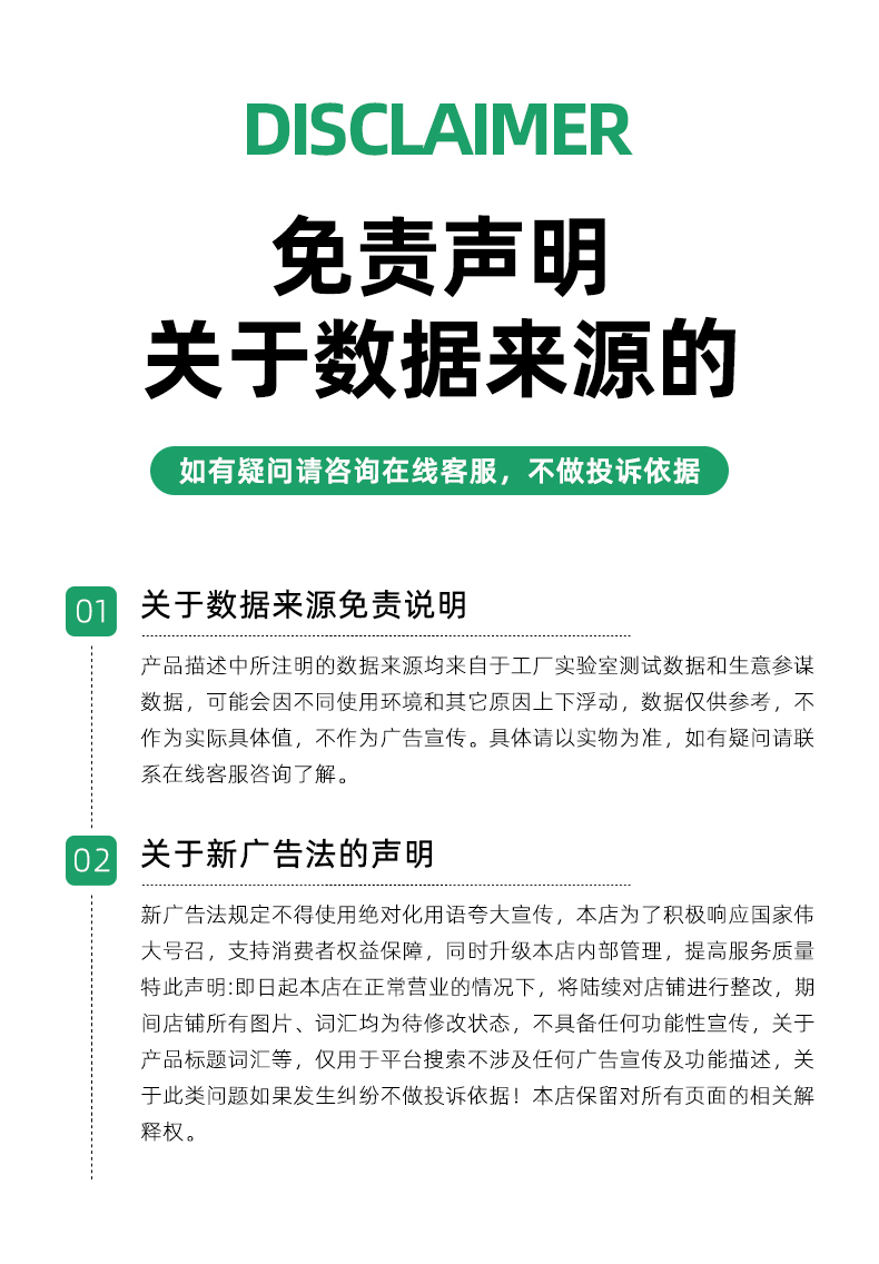 车窗空调详情下_21.jpg