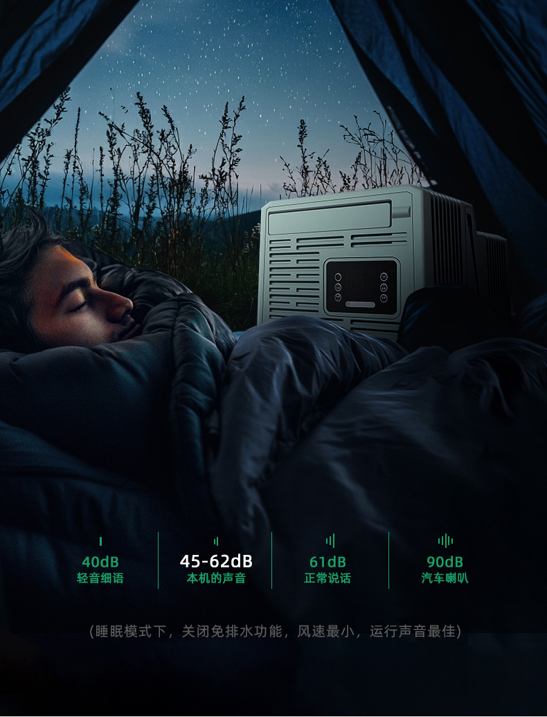 车窗空调详情下_05.jpg