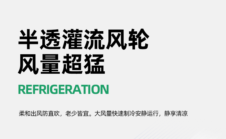 车窗空调详情_19.jpg