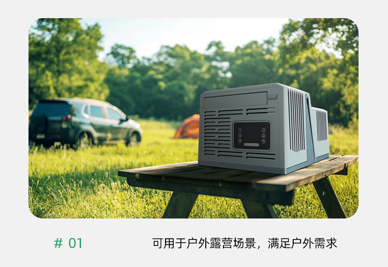 车窗空调详情下_09.jpg