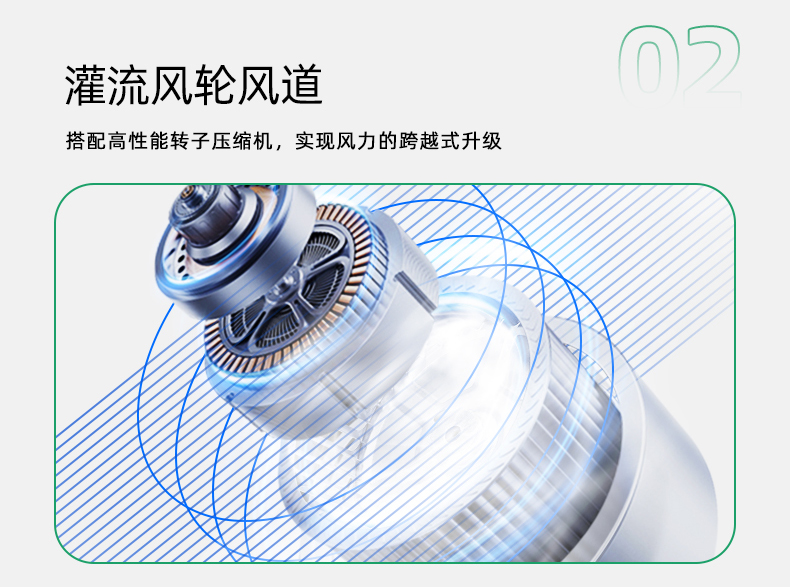 车窗空调详情_06.jpg