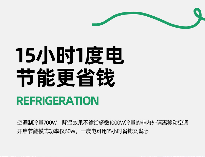 车窗空调详情_31.jpg