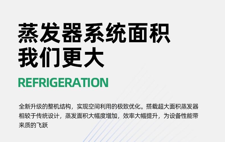 车窗空调详情_12.jpg