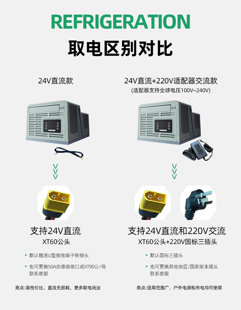 车窗空调详情下_13.jpg