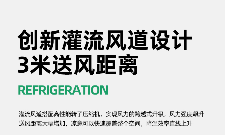 车窗空调详情_16.jpg
