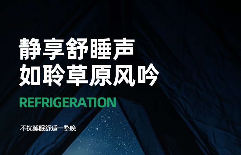 车窗空调详情下_04.jpg